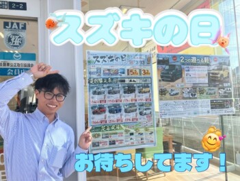 ７月突入！スズキの日のご案内～～！！