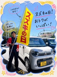 ★本日通常営業しております★