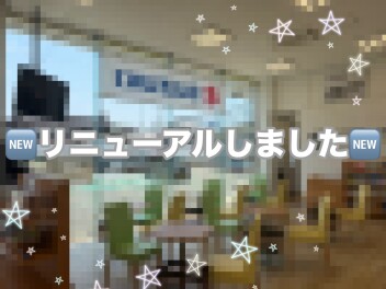 クローズアップ！