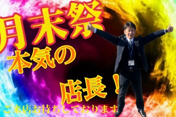 お盆はいかが過ごされましたか？