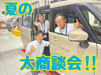 夏の大商談会！！２５日・２６日はスズキアリーナ藤岡立石店へ！！