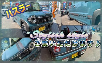 安城店のハスラーがスタイリッシュスタイルになりました！