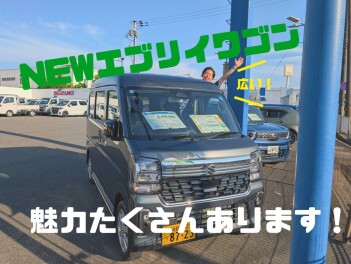 新型エブリイワゴンの魅力に迫る！！！
