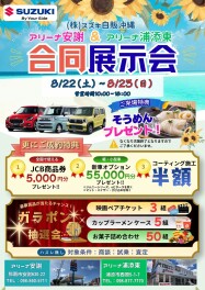 週末お待ちしております！！