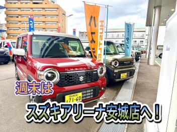 趣味も日常もどちらもイケる！！おすすめ車のご紹介です♪