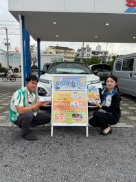 新車に乗換なら今！