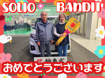 **おめでとうございます★**