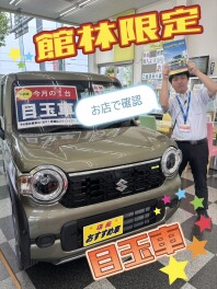 １０月最初の週末がやってくる！下期もよろしくお願いいたします！