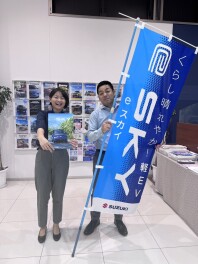 新型軽乗用EV 　e SKY（イースカイ）」 発表！！
