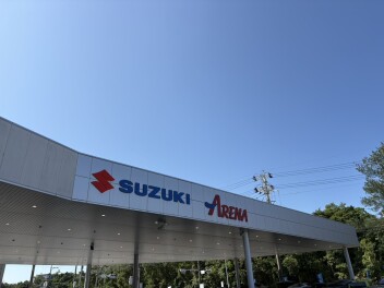 2027年を迎える準備は出来ていますか？