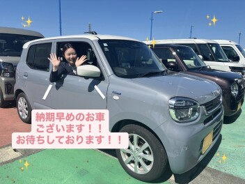 納期早めのお車ございます！皆さまのご来店お待ちしております！