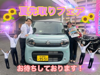 夏先取りフェア始まります！