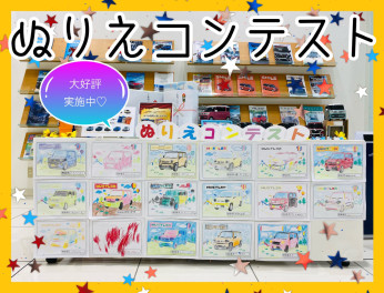 ぬりえコンテスト大好評実施中！！！(^O^)一部をご紹介♡