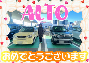 **おめでとうございます★**