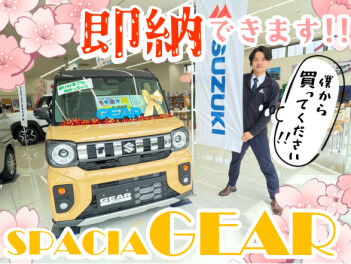 **必見ッ!!**