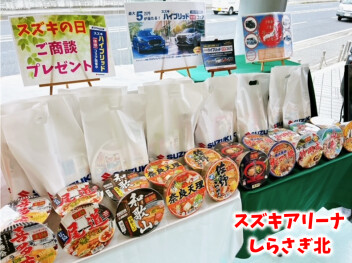 ハイブリッド体感フェア