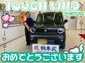 **おめでとうございます♡**