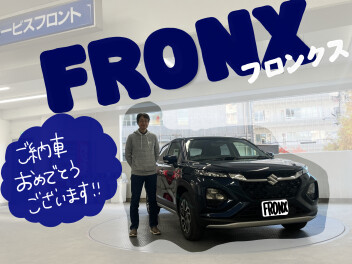 フロンクスご納車致しました！！