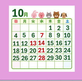 定休日のご案内☆