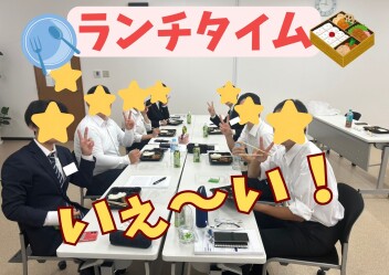 仕事体験、開催しています！