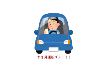 夏の交通事故防止運動実施中！！！