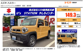 ★おススメ中古車★