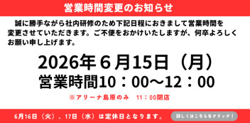ハスラー