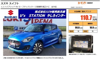 ★店長のおススメ中古車★