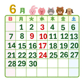 定休日のお知らせです☆