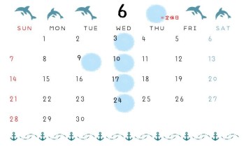 6月休業日のお知らせ…♪