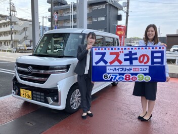 あと二日！！今週末は　アリーナ山科へ　　☆☆スズキの日☆☆
