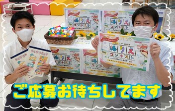 第五回ぬりえコンテスト✐実施します☆彡