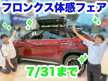 フロンクス体感フェア開催中～～！ぬりえコンテストも！