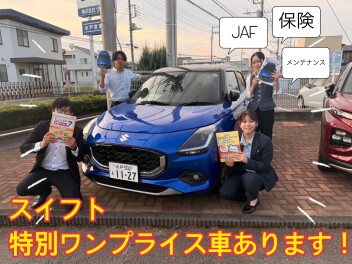 ７月最後の展示会開催！