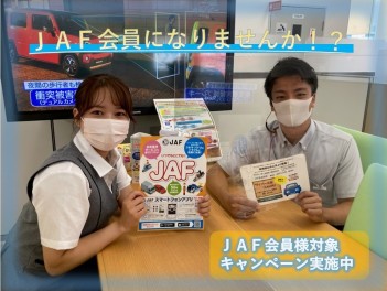 JAF会員になりませんか (*‘ω‘ *)！？
