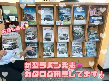 ８月最初の展示会開催！！