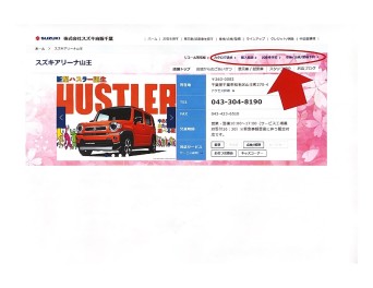 保険の見直ししてますか？