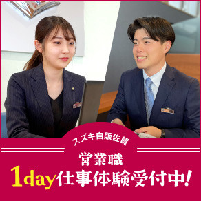 70220_01_20230509recruit1