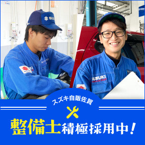 70220_01_20230509recruit2