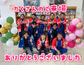 **たくさんのご来場ありがとうございました**