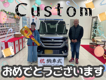 **おめでとうございます★**