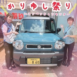 かりゆし祭りはじまるよ☺