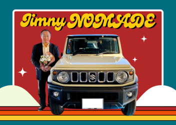 おしゃれなカラーのノマド★