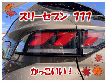360度かっこいい、フロンクス！