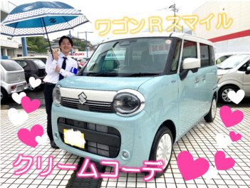 【試乗車入荷‼】ワゴンRスマイル♡クリームコーデ♡