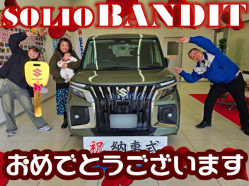 **おめでとうございます★**