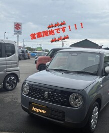 営業再開のお知らせ