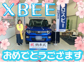 **おめでとうございます★**