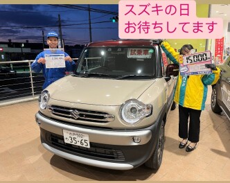 【土浦南】今週もやります！！スズキの日！！