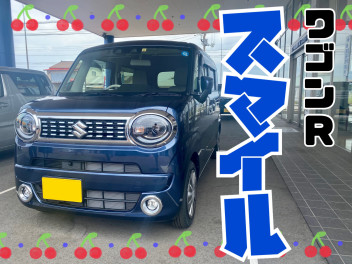 ワゴンＲスマイルご納車おめでとうございます！